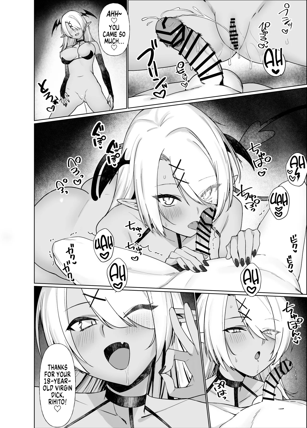 [Imokenpi Kinenbi] TS Lies ~How My Best Friend Turned Out to Be a Succubus Going After My Virginity~ [English] [GTF] - Page 31