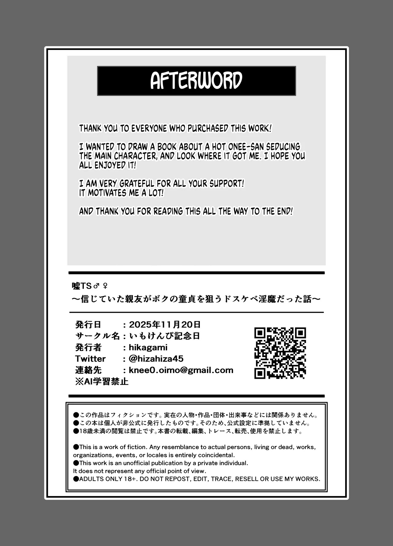 [Imokenpi Kinenbi] TS Lies ~How My Best Friend Turned Out to Be a Succubus Going After My Virginity~ [English] [GTF] - Page 38