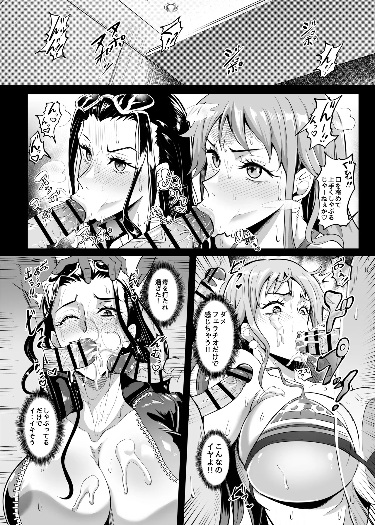 [Puripuri JET] Pirate Girls 4 (One Piece) - Page 21