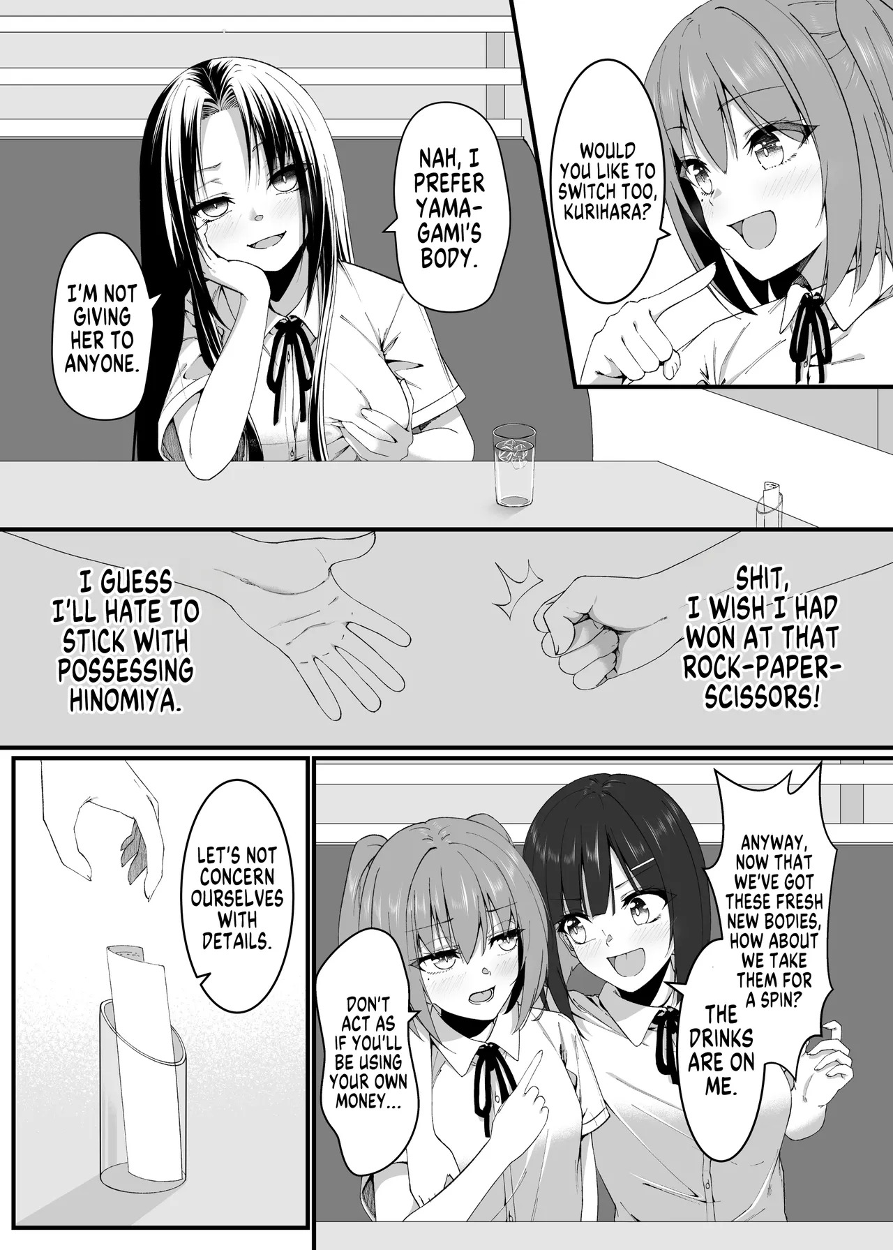 [Hyoui Lover (Metako)] Ownership (Hyoui Catalog ~Onna no Karada ga Nottorare Makuru Godou Hon~) [English] [GTF] - Page 3