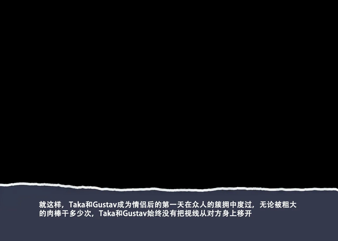 [Takahirosi] August 2025 Patreon (2025.08/#39) [English/Chinese/notext] - Page 174