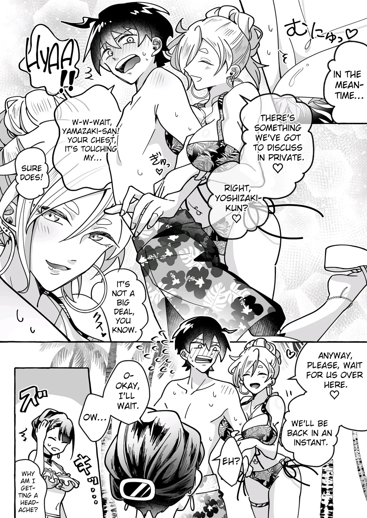 [Marialite (Cushion Souu)] Kawaii Kanojo ni Goyoujin!? | Beware of Cute Girlfriends! [English] [GTF] - Page 11