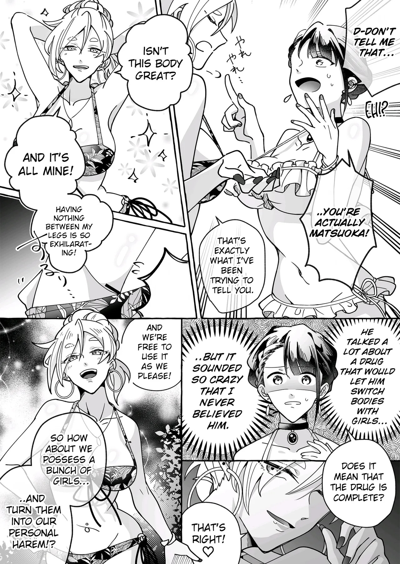 [Marialite (Cushion Souu)] Kawaii Kanojo ni Goyoujin!? | Beware of Cute Girlfriends! [English] [GTF] - Page 21
