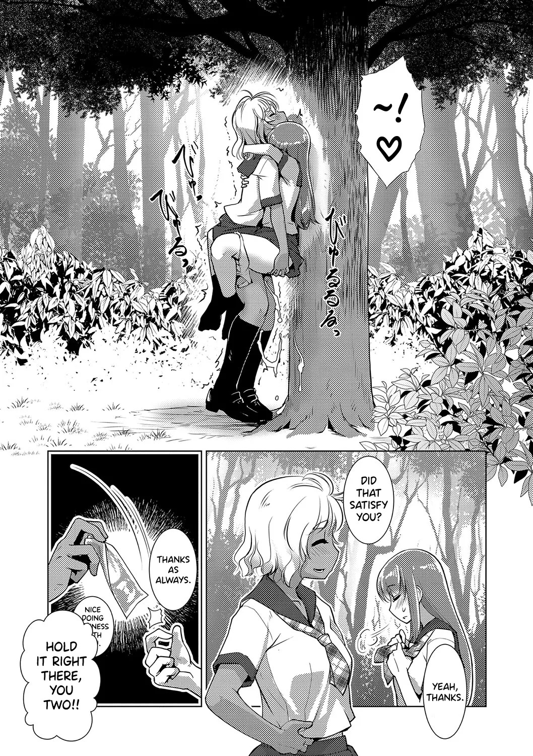 [Kamotama] Houkago Futanari Nakadashi Nikki + Haishin Tokuten Message Paper, Hyoushi Ura Hyoushi Genga [English] [biribiri] [Digital] - Page 10