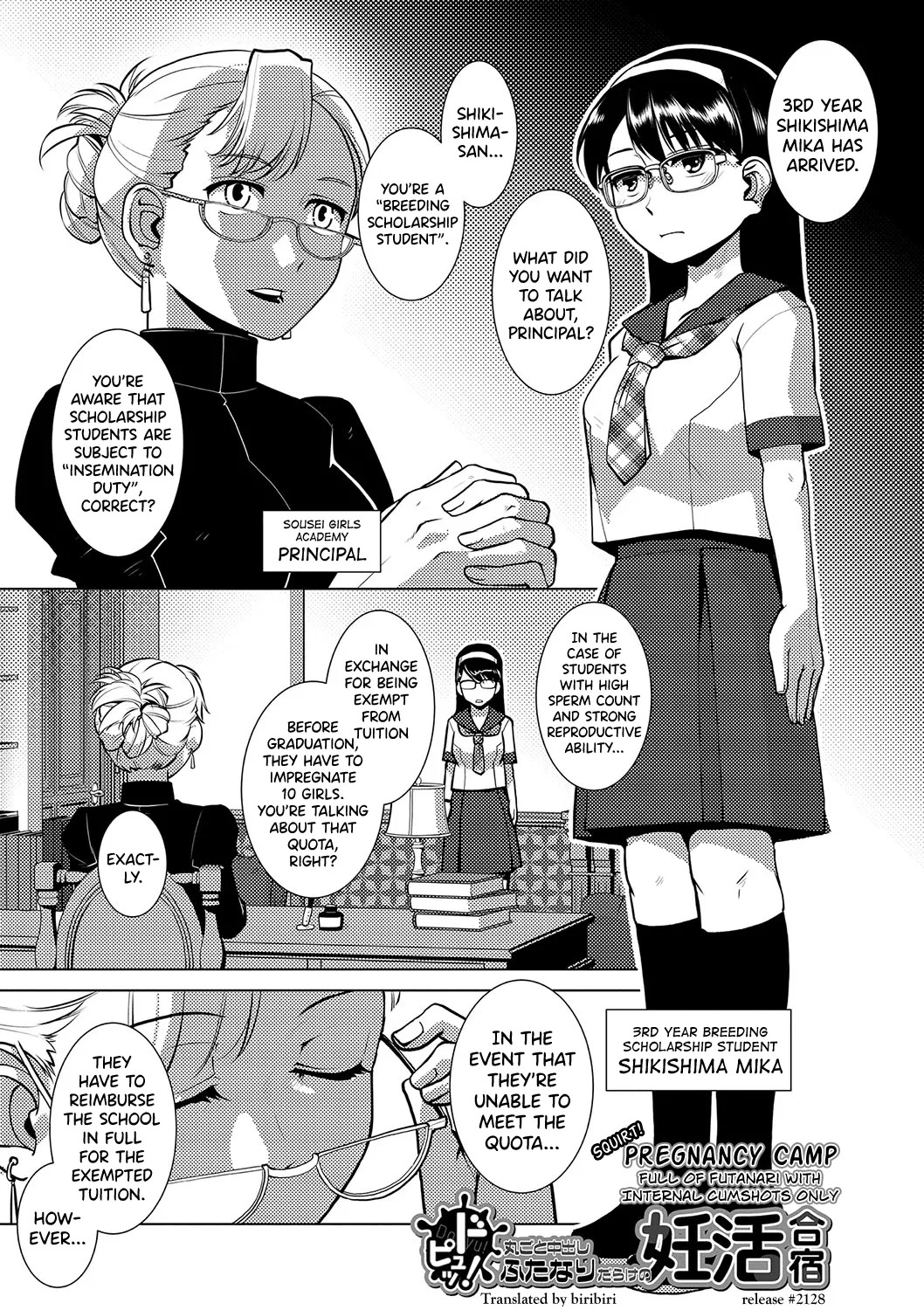 [Kamotama] Houkago Futanari Nakadashi Nikki + Haishin Tokuten Message Paper, Hyoushi Ura Hyoushi Genga [English] [biribiri] [Digital] - Page 101