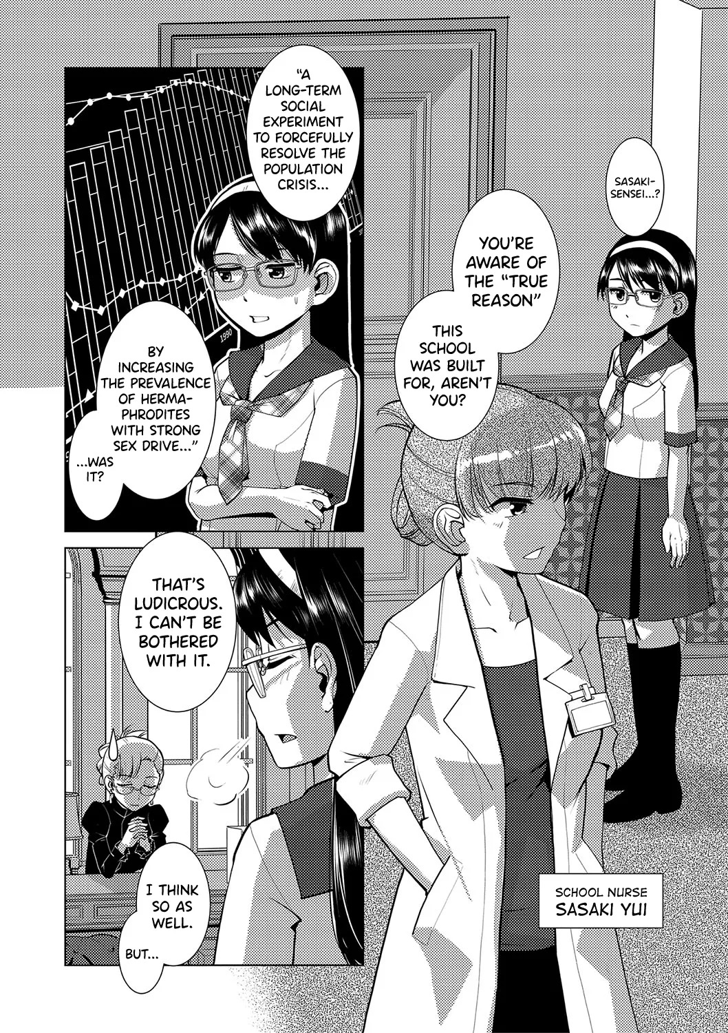 [Kamotama] Houkago Futanari Nakadashi Nikki + Haishin Tokuten Message Paper, Hyoushi Ura Hyoushi Genga [English] [biribiri] [Digital] - Page 104