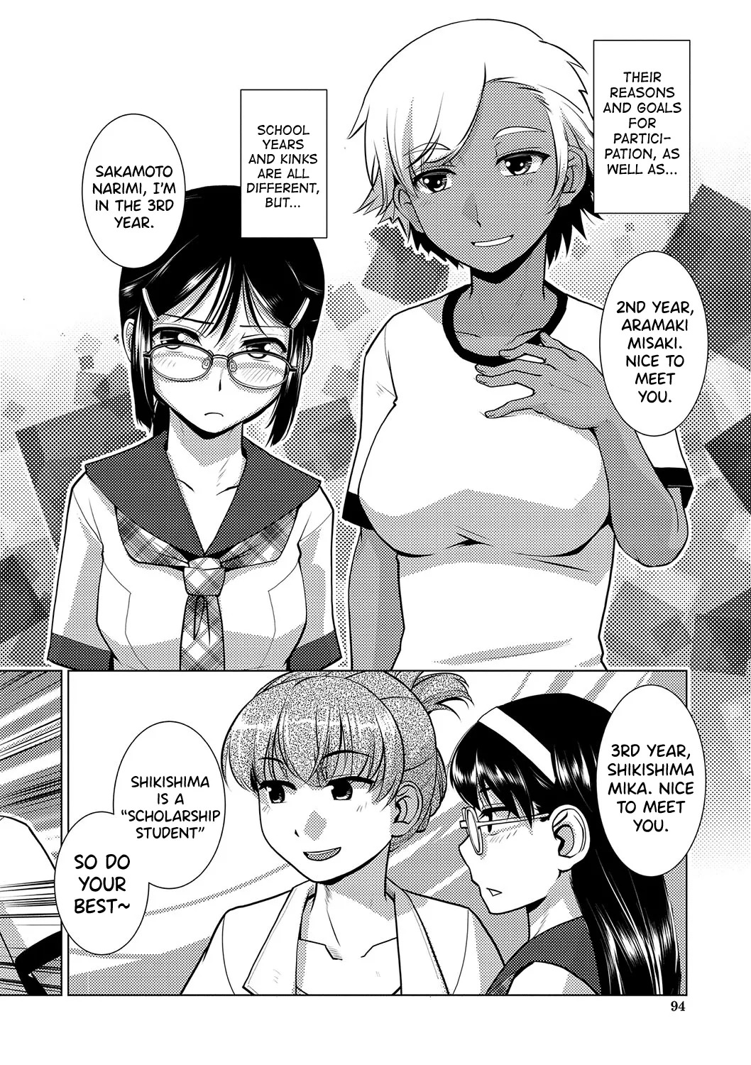 [Kamotama] Houkago Futanari Nakadashi Nikki + Haishin Tokuten Message Paper, Hyoushi Ura Hyoushi Genga [English] [biribiri] [Digital] - Page 109