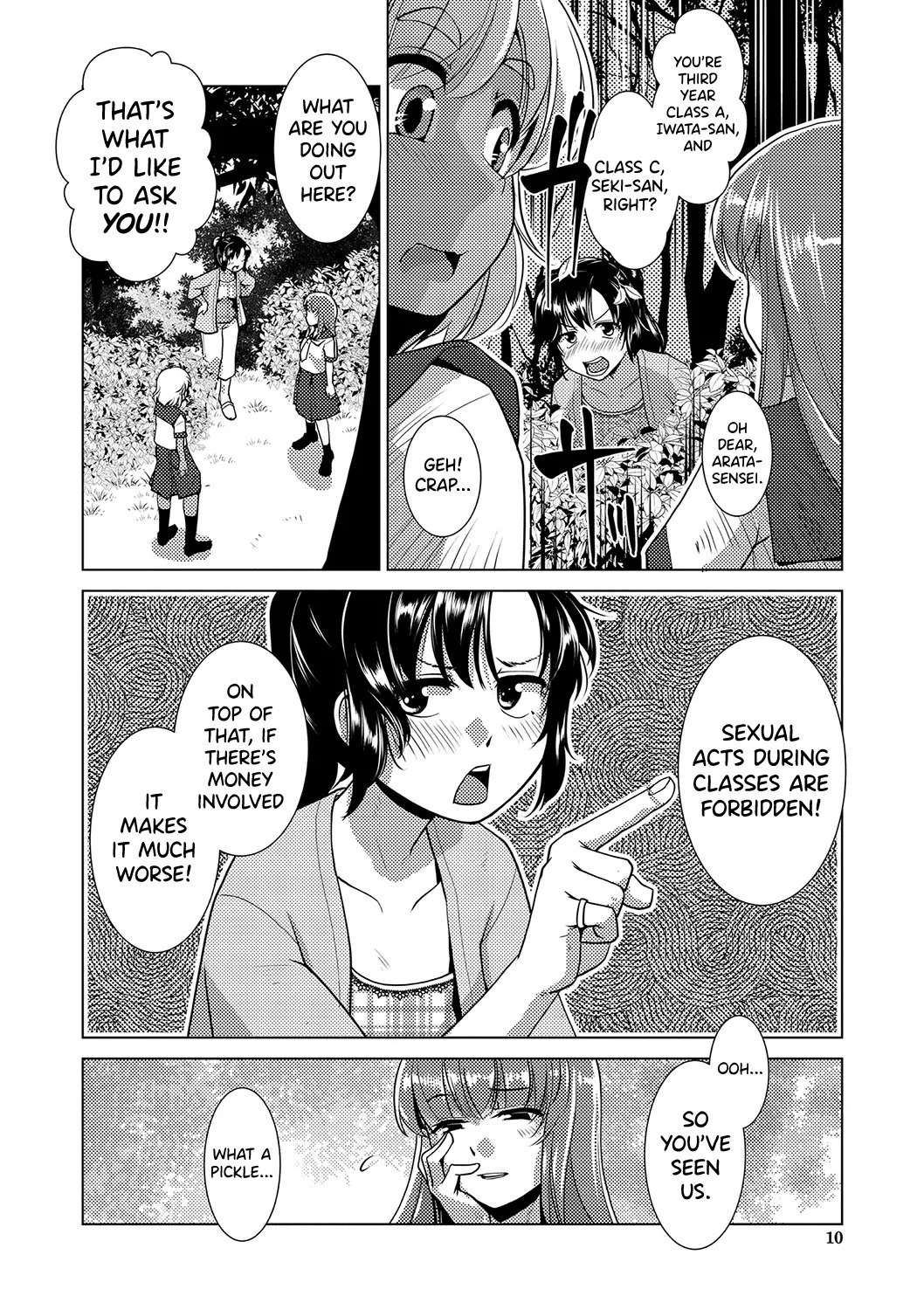 [Kamotama] Houkago Futanari Nakadashi Nikki + Haishin Tokuten Message Paper, Hyoushi Ura Hyoushi Genga [English] [biribiri] [Digital] - Page 11