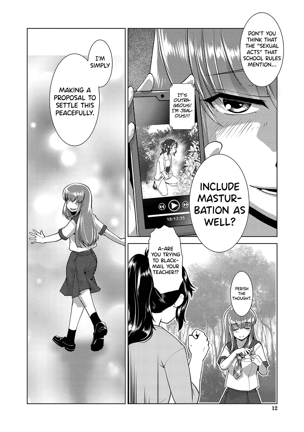 [Kamotama] Houkago Futanari Nakadashi Nikki + Haishin Tokuten Message Paper, Hyoushi Ura Hyoushi Genga [English] [biribiri] [Digital] - Page 13