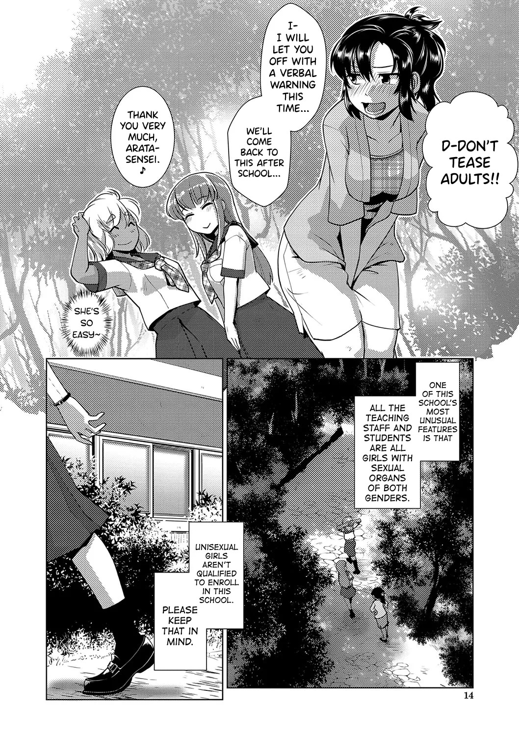 [Kamotama] Houkago Futanari Nakadashi Nikki + Haishin Tokuten Message Paper, Hyoushi Ura Hyoushi Genga [English] [biribiri] [Digital] - Page 15