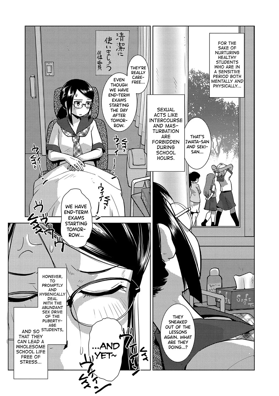 [Kamotama] Houkago Futanari Nakadashi Nikki + Haishin Tokuten Message Paper, Hyoushi Ura Hyoushi Genga [English] [biribiri] [Digital] - Page 16