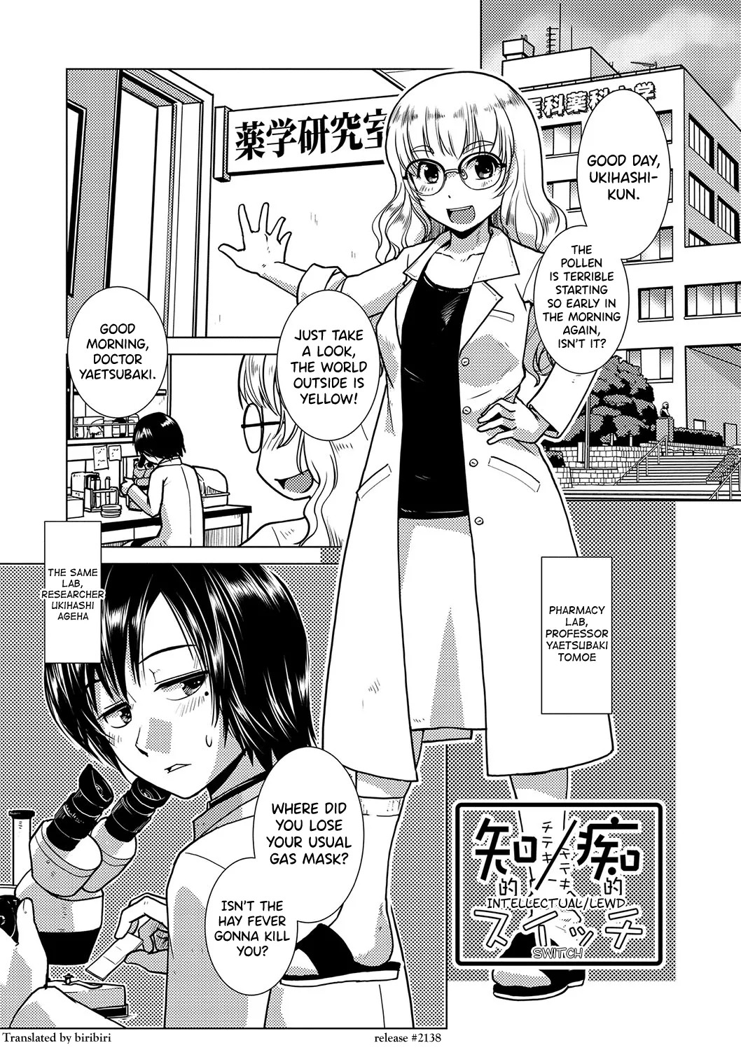 [Kamotama] Houkago Futanari Nakadashi Nikki + Haishin Tokuten Message Paper, Hyoushi Ura Hyoushi Genga [English] [biribiri] [Digital] - Page 165