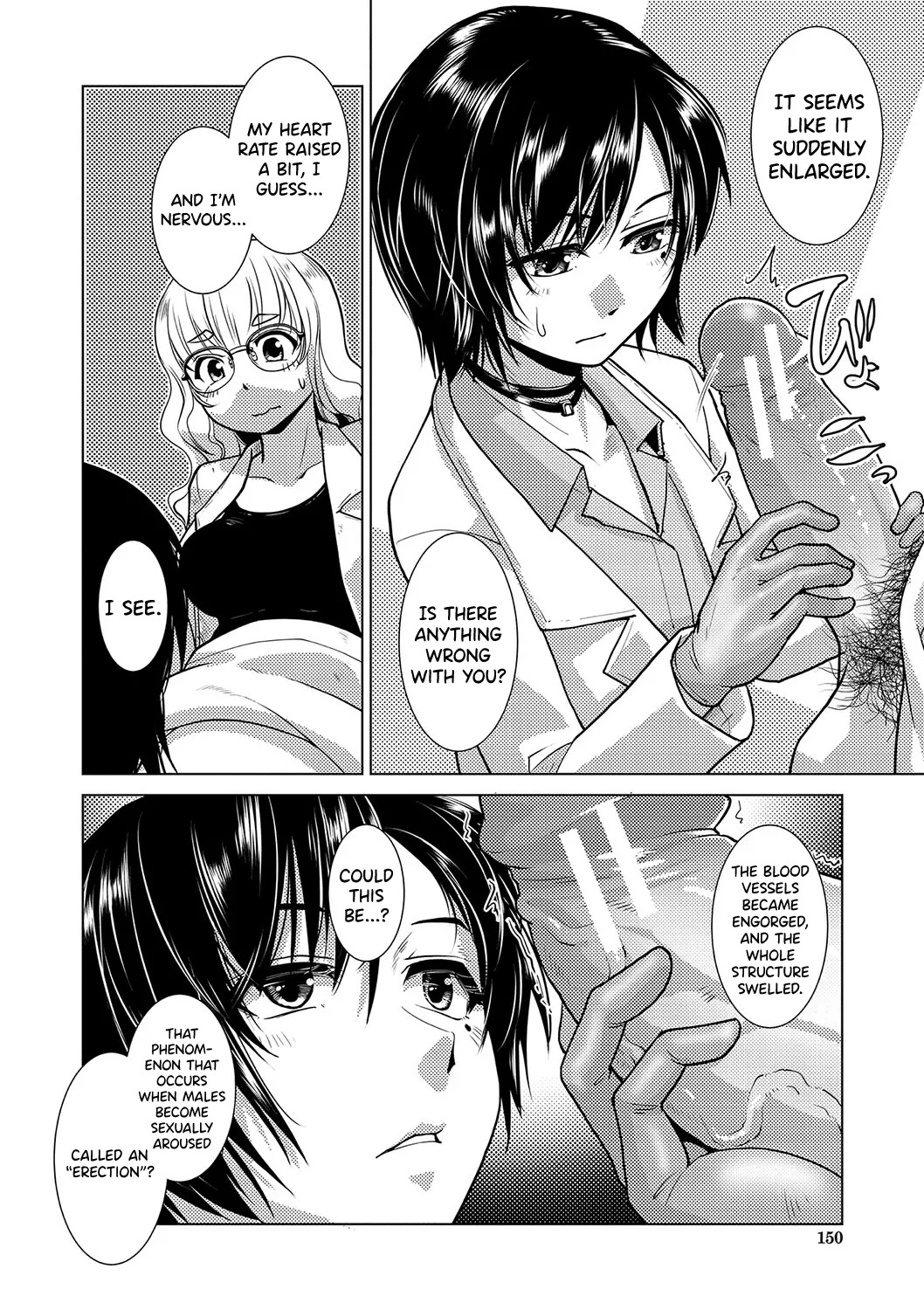 [Kamotama] Houkago Futanari Nakadashi Nikki + Haishin Tokuten Message Paper, Hyoushi Ura Hyoushi Genga [English] [biribiri] [Digital] - Page 172