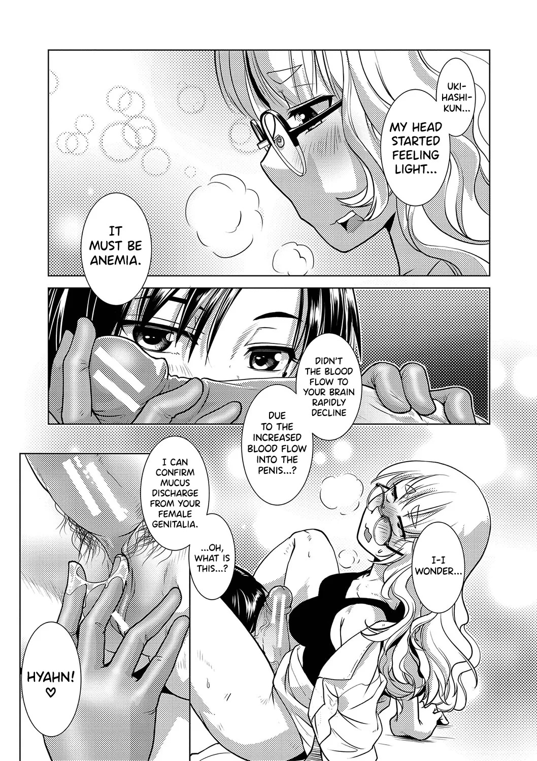[Kamotama] Houkago Futanari Nakadashi Nikki + Haishin Tokuten Message Paper, Hyoushi Ura Hyoushi Genga [English] [biribiri] [Digital] - Page 173