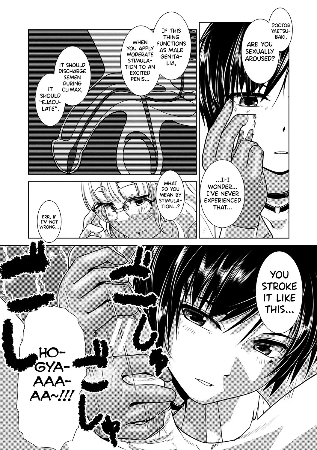 [Kamotama] Houkago Futanari Nakadashi Nikki + Haishin Tokuten Message Paper, Hyoushi Ura Hyoushi Genga [English] [biribiri] [Digital] - Page 174