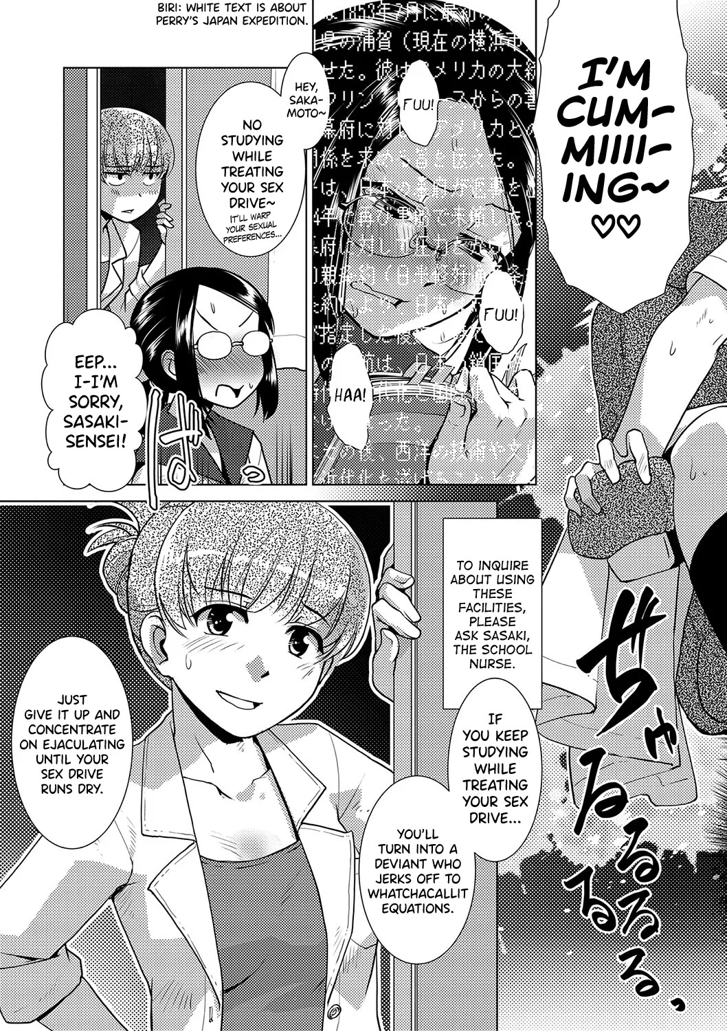 [Kamotama] Houkago Futanari Nakadashi Nikki + Haishin Tokuten Message Paper, Hyoushi Ura Hyoushi Genga [English] [biribiri] [Digital] - Page 19