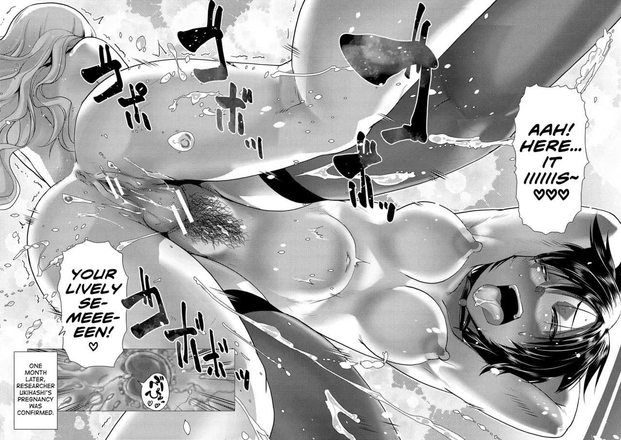 [Kamotama] Houkago Futanari Nakadashi Nikki + Haishin Tokuten Message Paper, Hyoushi Ura Hyoushi Genga [English] [biribiri] [Digital] - Page 197