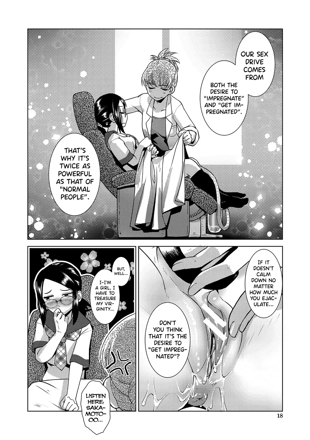 [Kamotama] Houkago Futanari Nakadashi Nikki + Haishin Tokuten Message Paper, Hyoushi Ura Hyoushi Genga [English] [biribiri] [Digital] - Page 20
