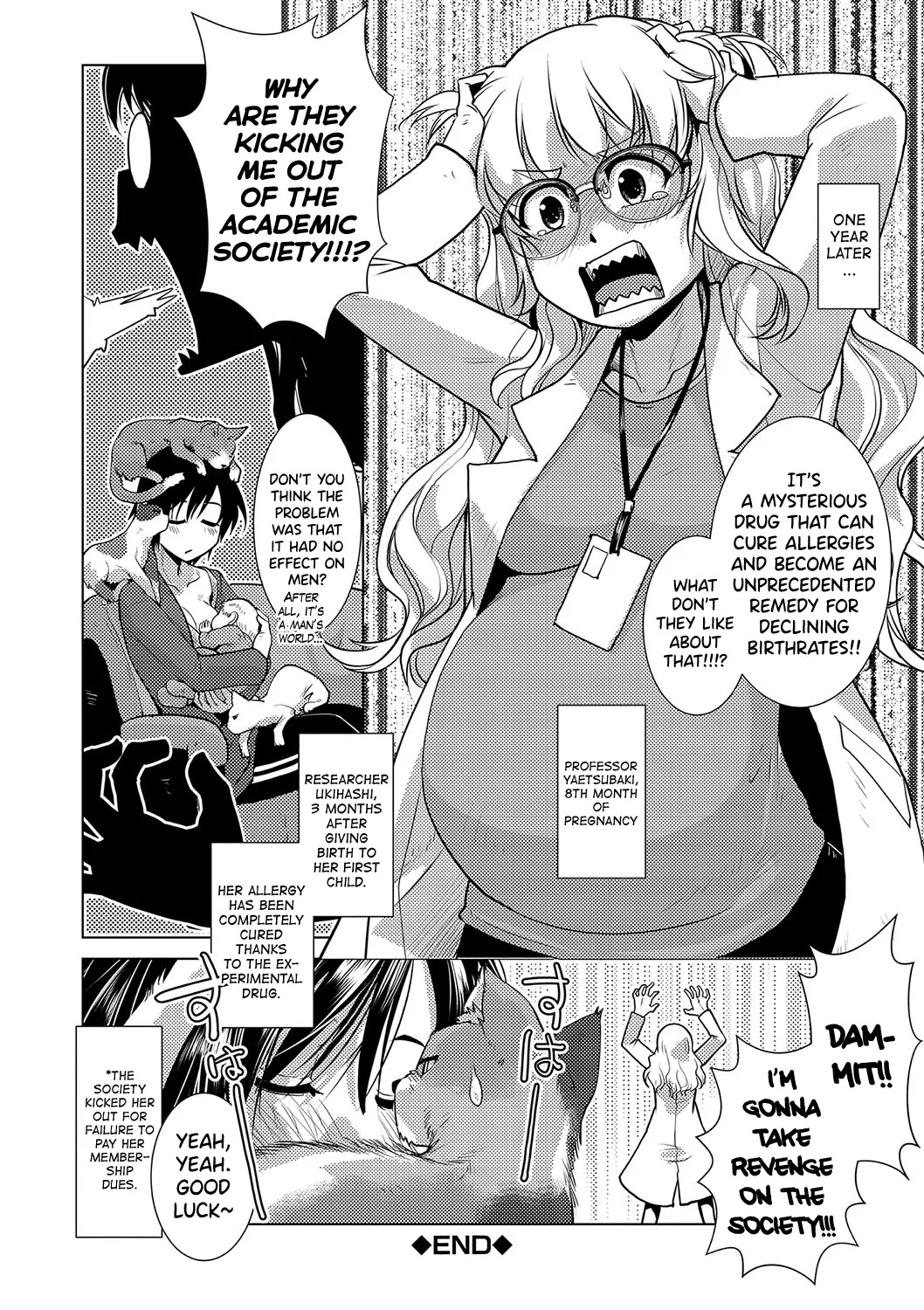 [Kamotama] Houkago Futanari Nakadashi Nikki + Haishin Tokuten Message Paper, Hyoushi Ura Hyoushi Genga [English] [biribiri] [Digital] - Page 200