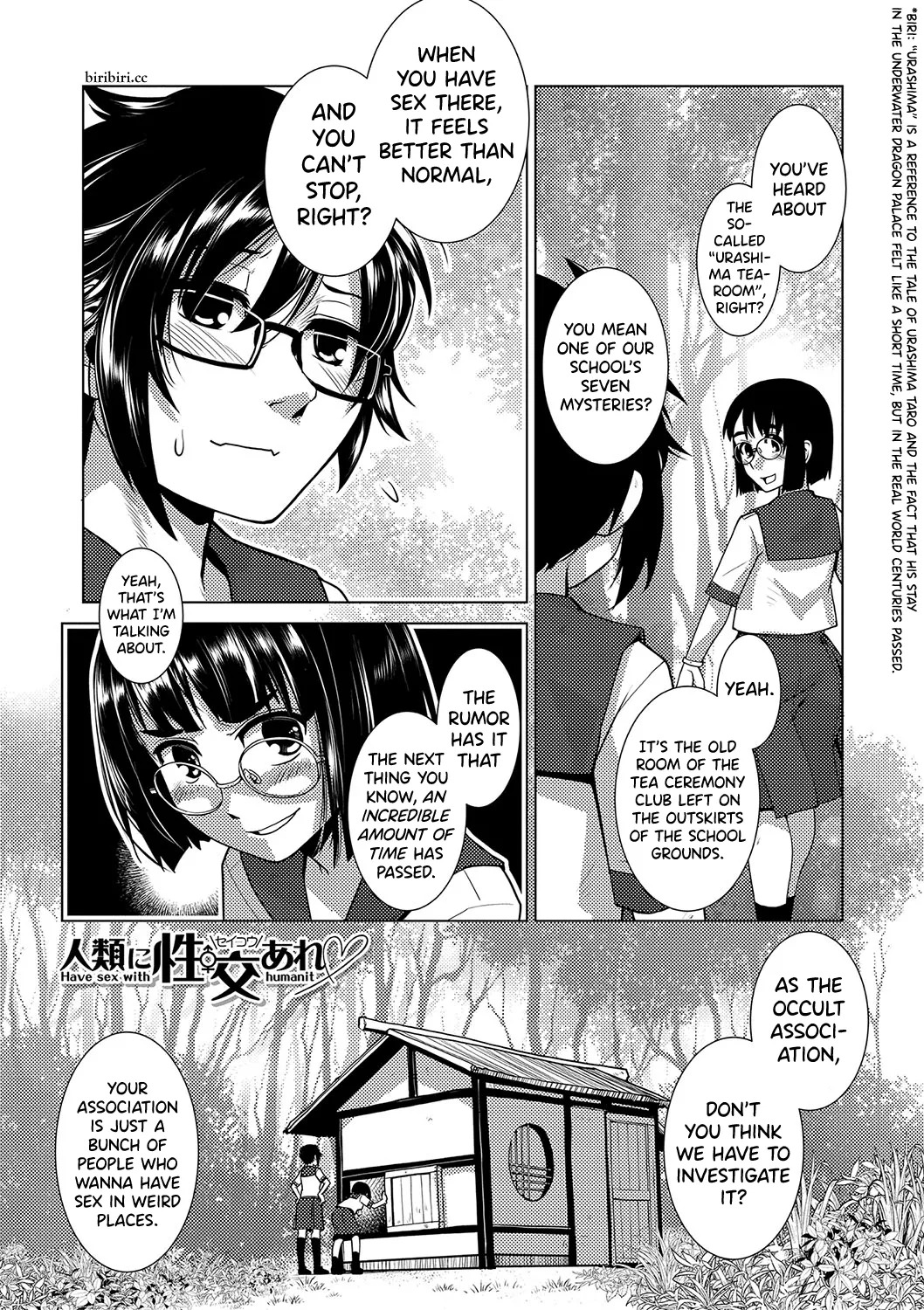 [Kamotama] Houkago Futanari Nakadashi Nikki + Haishin Tokuten Message Paper, Hyoushi Ura Hyoushi Genga [English] [biribiri] [Digital] - Page 203