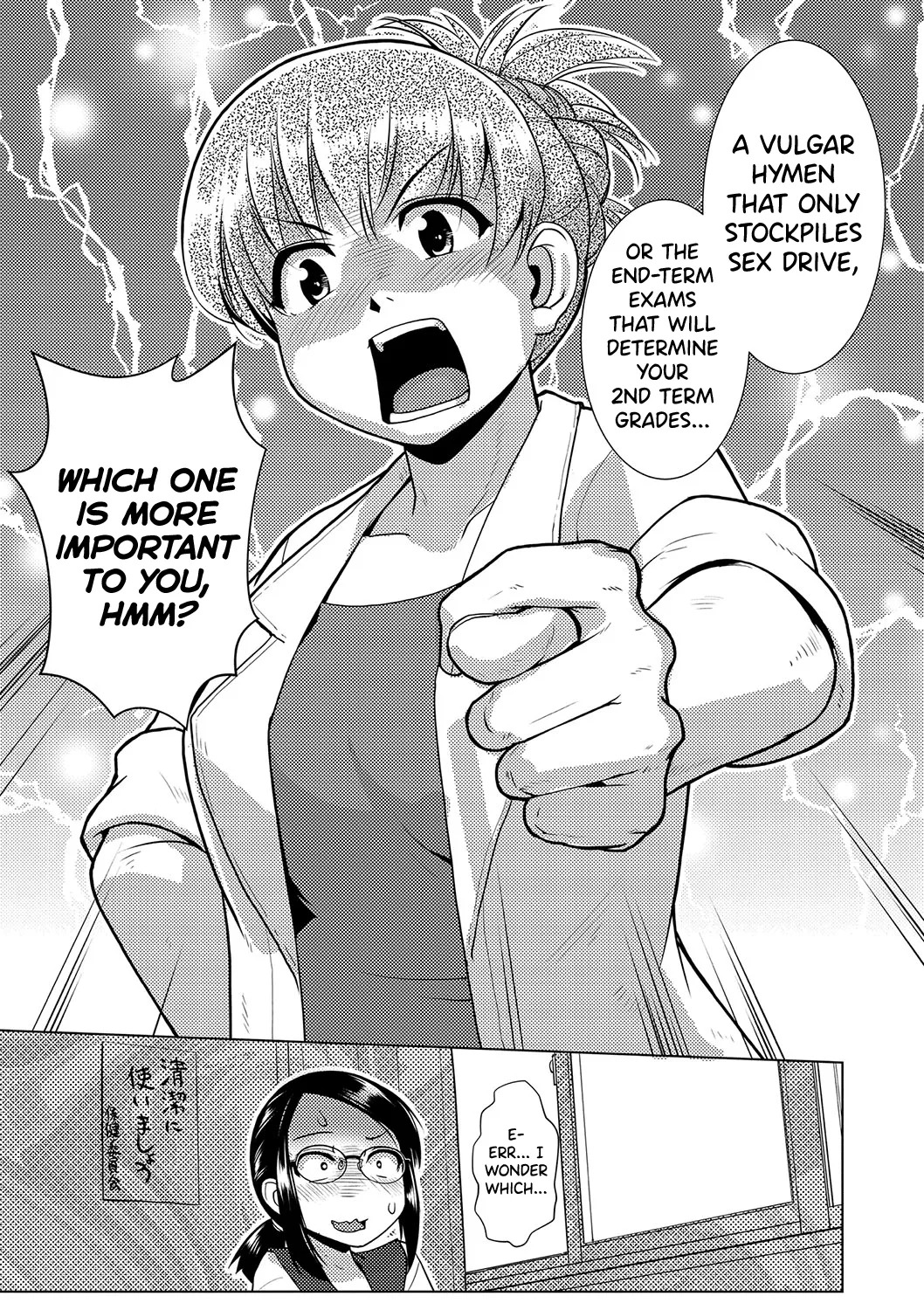 [Kamotama] Houkago Futanari Nakadashi Nikki + Haishin Tokuten Message Paper, Hyoushi Ura Hyoushi Genga [English] [biribiri] [Digital] - Page 21