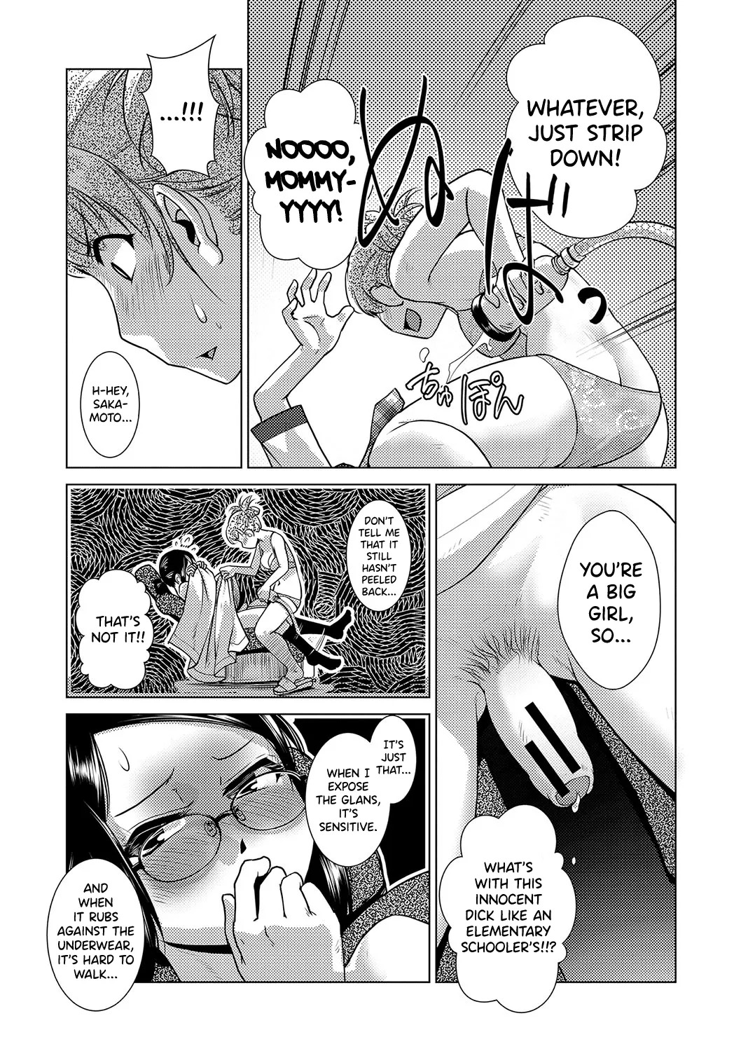 [Kamotama] Houkago Futanari Nakadashi Nikki + Haishin Tokuten Message Paper, Hyoushi Ura Hyoushi Genga [English] [biribiri] [Digital] - Page 23