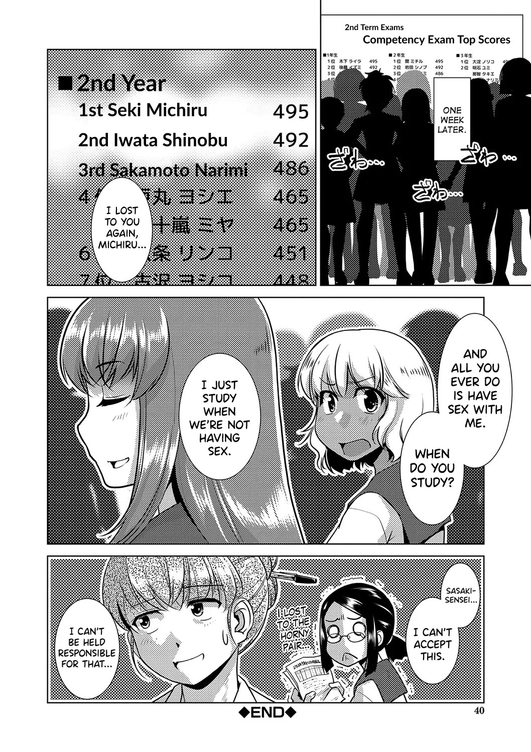 [Kamotama] Houkago Futanari Nakadashi Nikki + Haishin Tokuten Message Paper, Hyoushi Ura Hyoushi Genga [English] [biribiri] [Digital] - Page 48