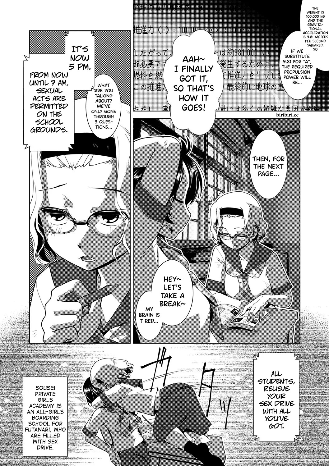 [Kamotama] Houkago Futanari Nakadashi Nikki + Haishin Tokuten Message Paper, Hyoushi Ura Hyoushi Genga [English] [biribiri] [Digital] - Page 49