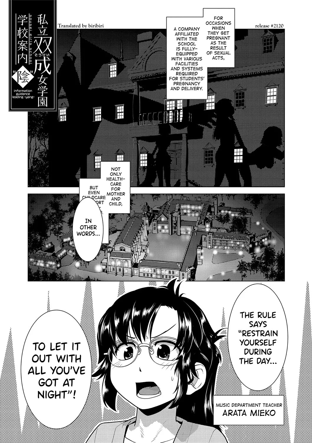 [Kamotama] Houkago Futanari Nakadashi Nikki + Haishin Tokuten Message Paper, Hyoushi Ura Hyoushi Genga [English] [biribiri] [Digital] - Page 51