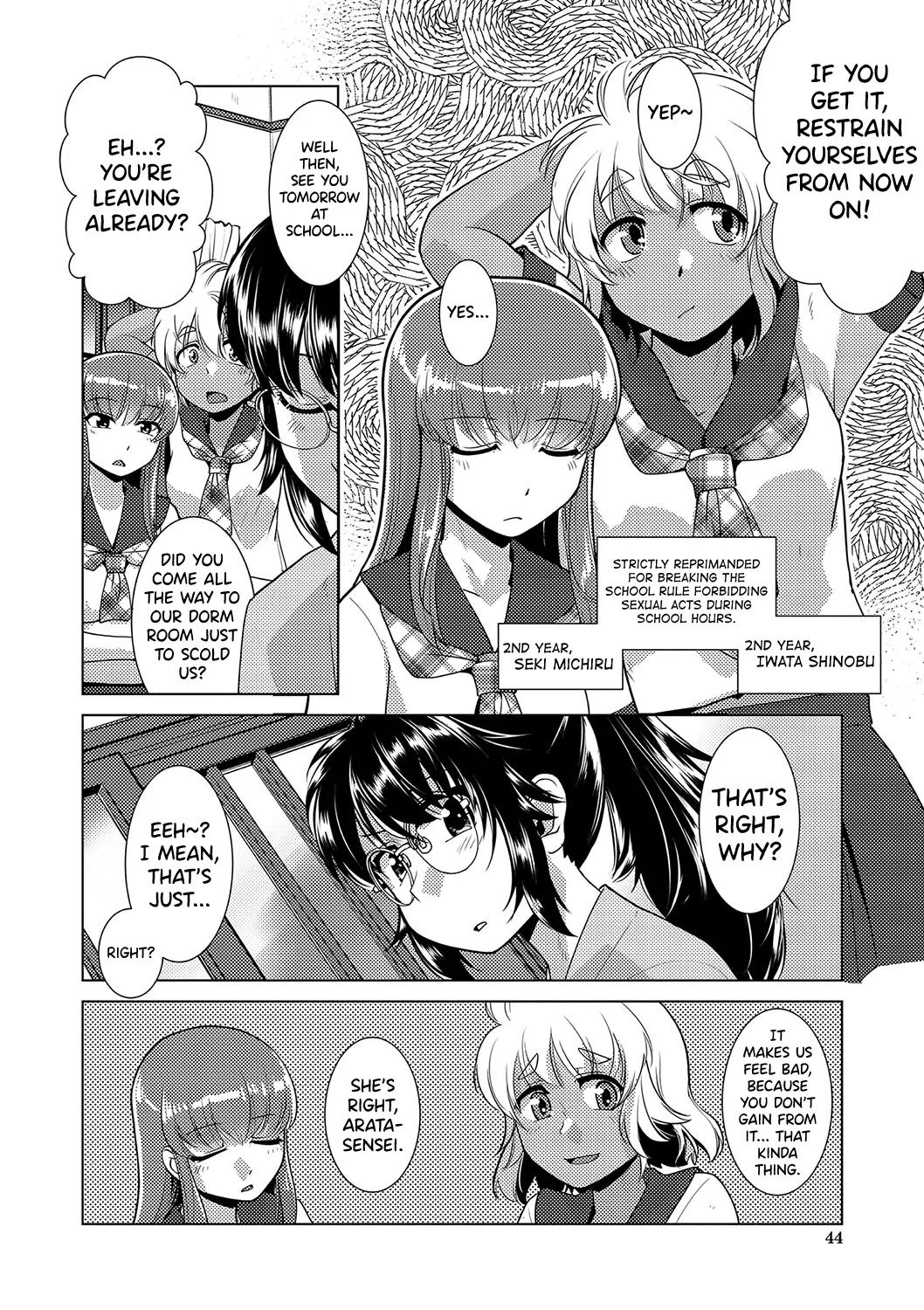 [Kamotama] Houkago Futanari Nakadashi Nikki + Haishin Tokuten Message Paper, Hyoushi Ura Hyoushi Genga [English] [biribiri] [Digital] - Page 52