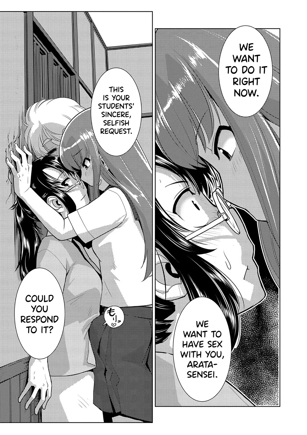 [Kamotama] Houkago Futanari Nakadashi Nikki + Haishin Tokuten Message Paper, Hyoushi Ura Hyoushi Genga [English] [biribiri] [Digital] - Page 55