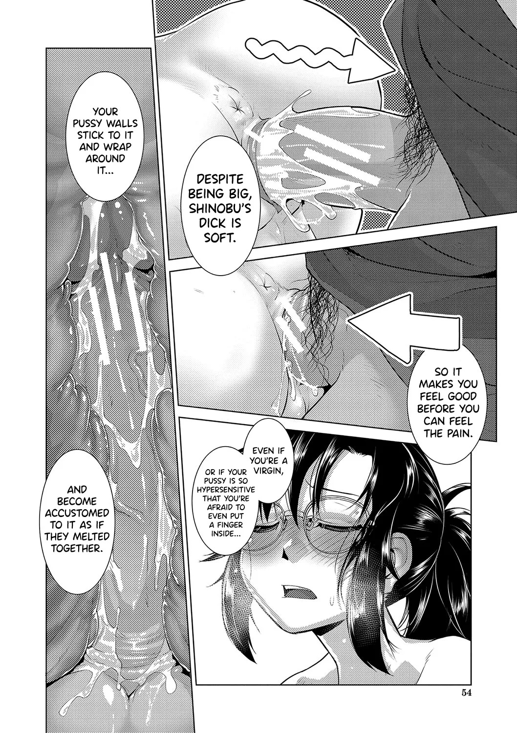 [Kamotama] Houkago Futanari Nakadashi Nikki + Haishin Tokuten Message Paper, Hyoushi Ura Hyoushi Genga [English] [biribiri] [Digital] - Page 62
