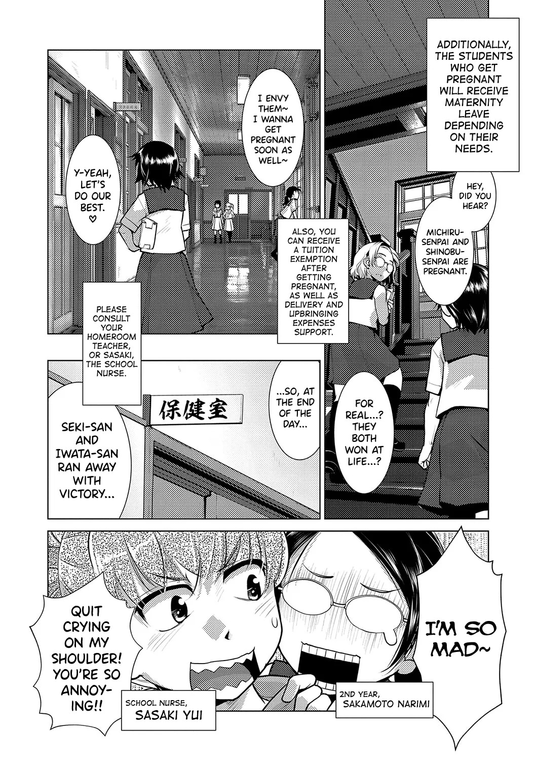 [Kamotama] Houkago Futanari Nakadashi Nikki + Haishin Tokuten Message Paper, Hyoushi Ura Hyoushi Genga [English] [biribiri] [Digital] - Page 98