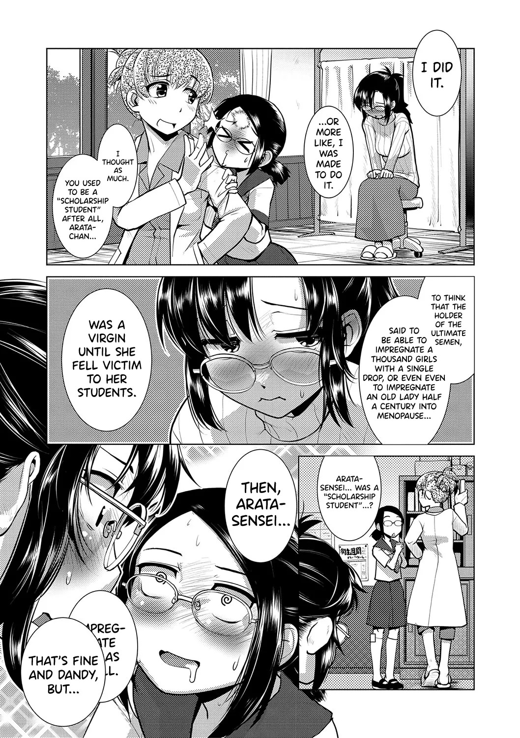 [Kamotama] Houkago Futanari Nakadashi Nikki + Haishin Tokuten Message Paper, Hyoushi Ura Hyoushi Genga [English] [biribiri] [Digital] - Page 99
