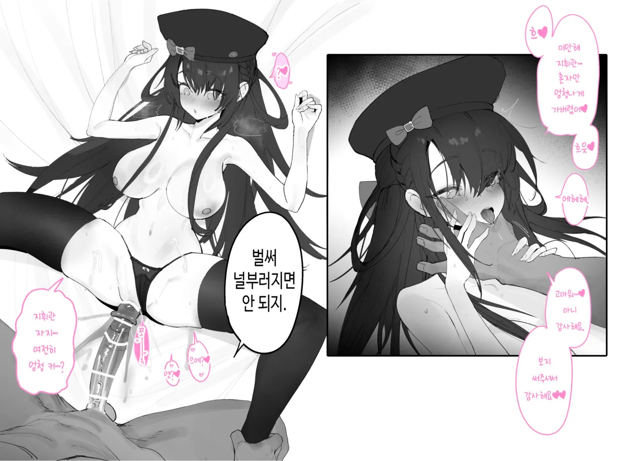 [Eonsang] Lewis (Girls' Frontline) - Page 11