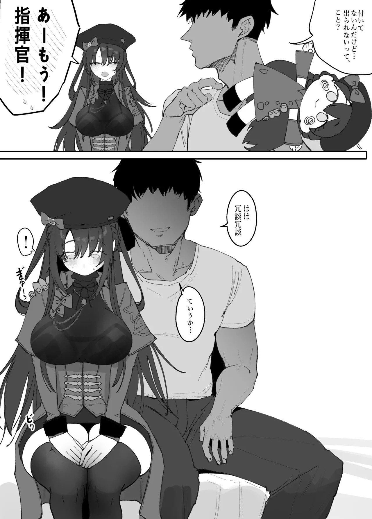 [Eonsang] Lewis (Girls' Frontline) - Page 19