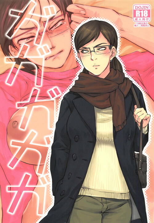 Tomotsuka Haruomi - Mahoutsukai No Birthday | The Wizard's Birthday
