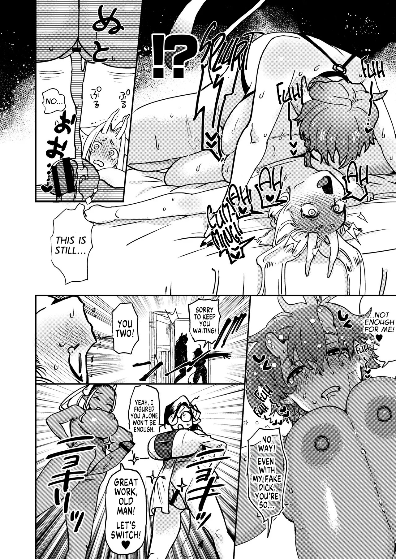 [Fukuki Tete] Shigoto Nakama nan desu ga! All the Party Members are now Girls! Extra (Mesu no Hodo o Shire!!) [English] [GTF] - Page 7