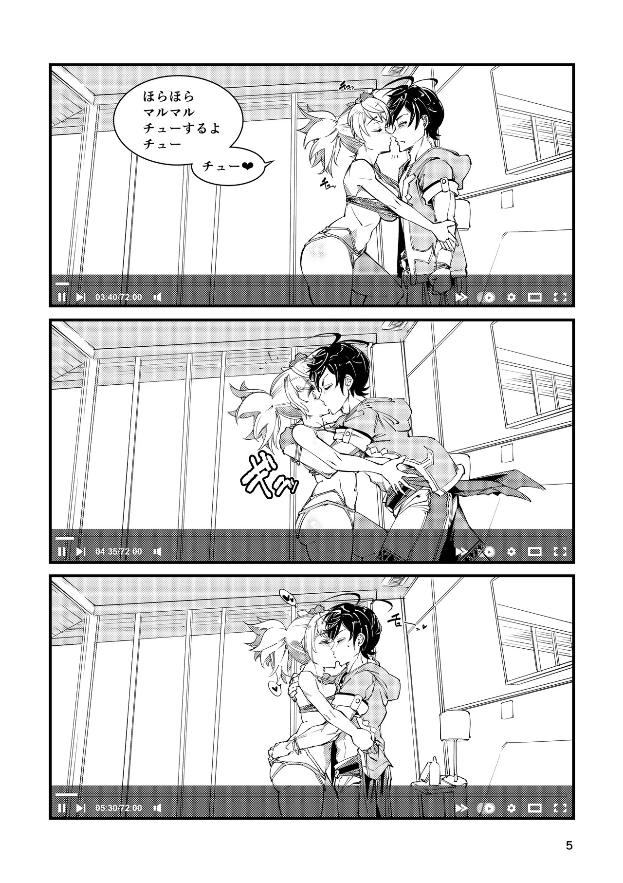 Preview page 5