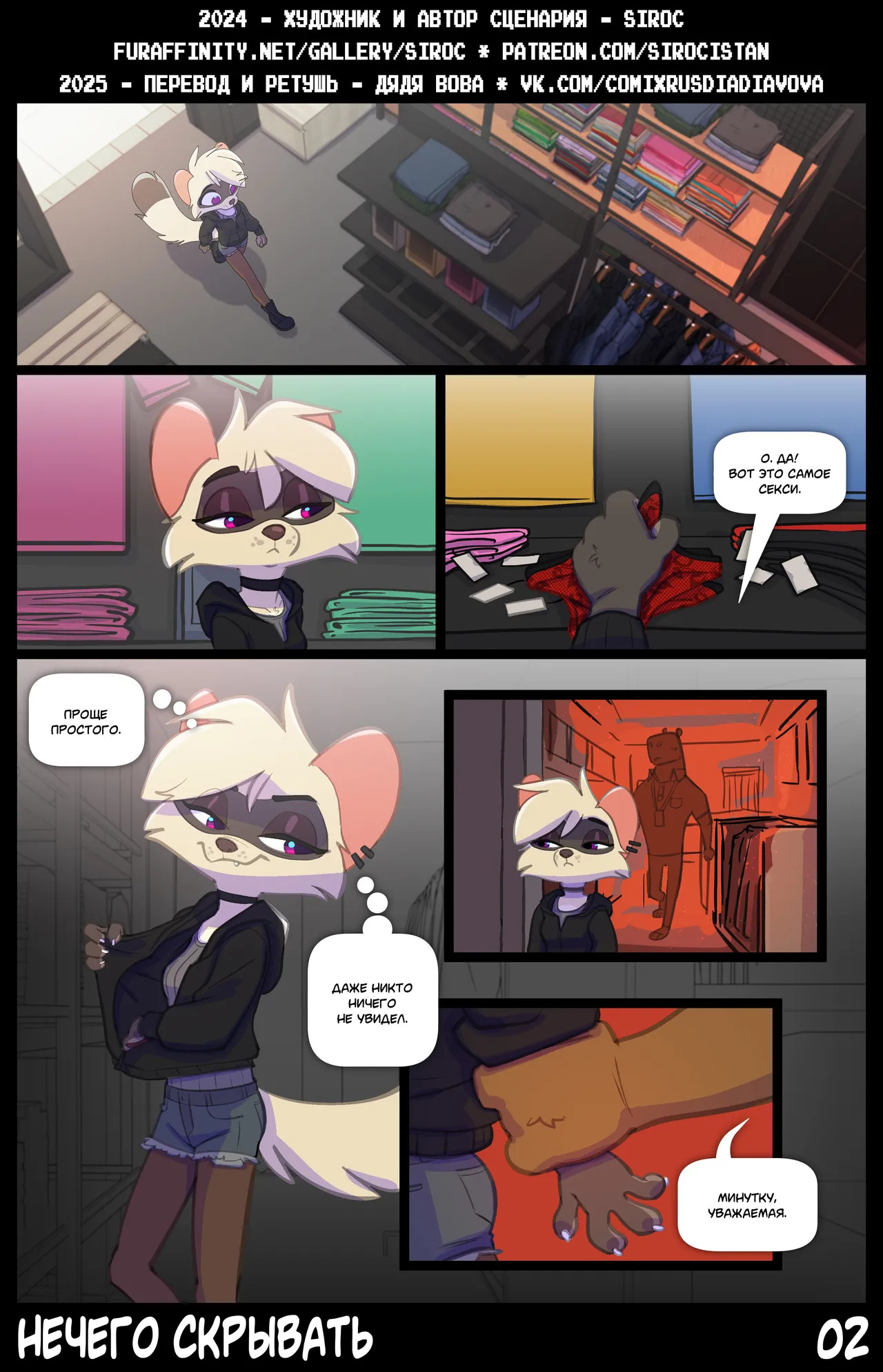 Preview page 2