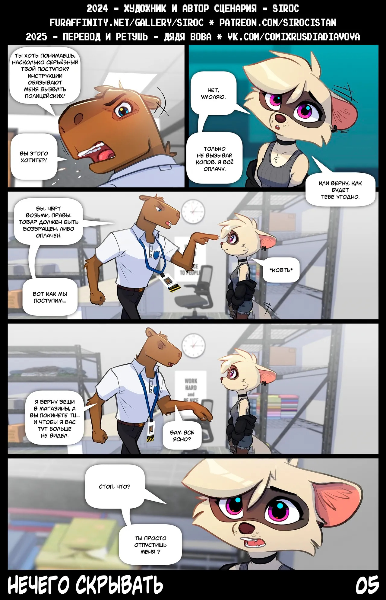 Preview page 5