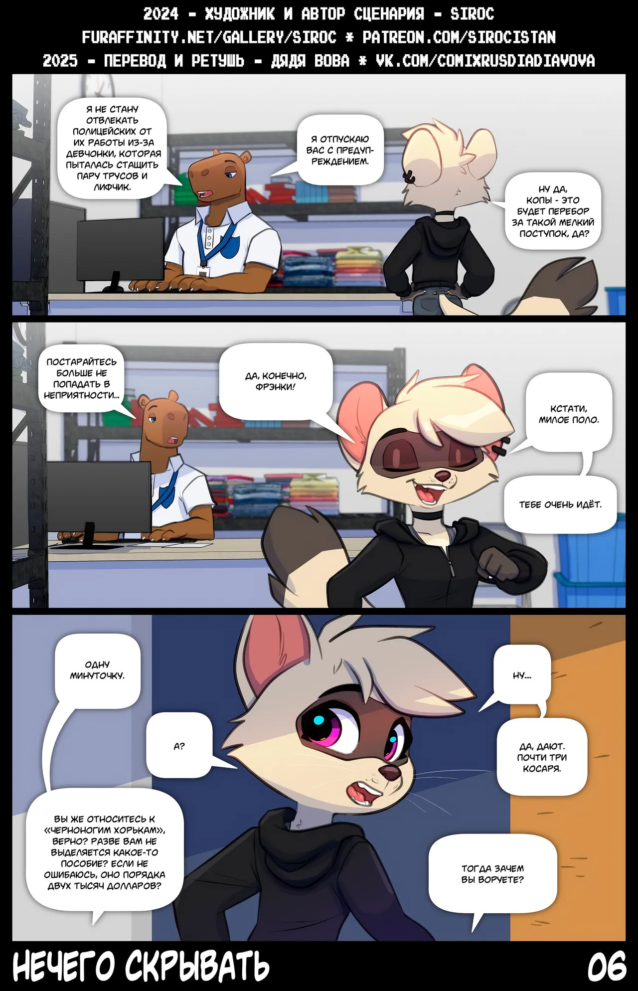 Preview page 6