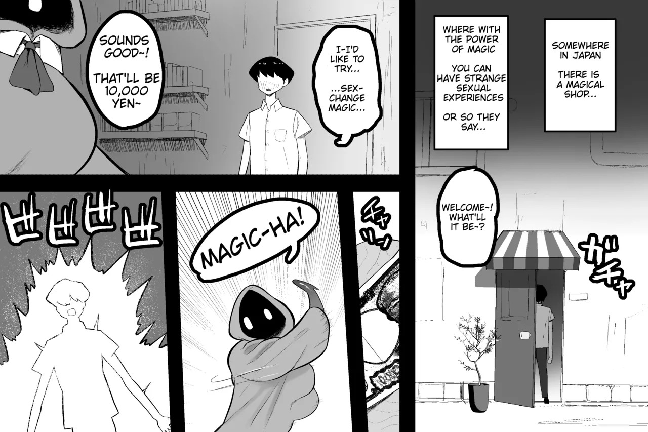 [Sabuten] The Magic Shop (Full series) (English) - Page 14