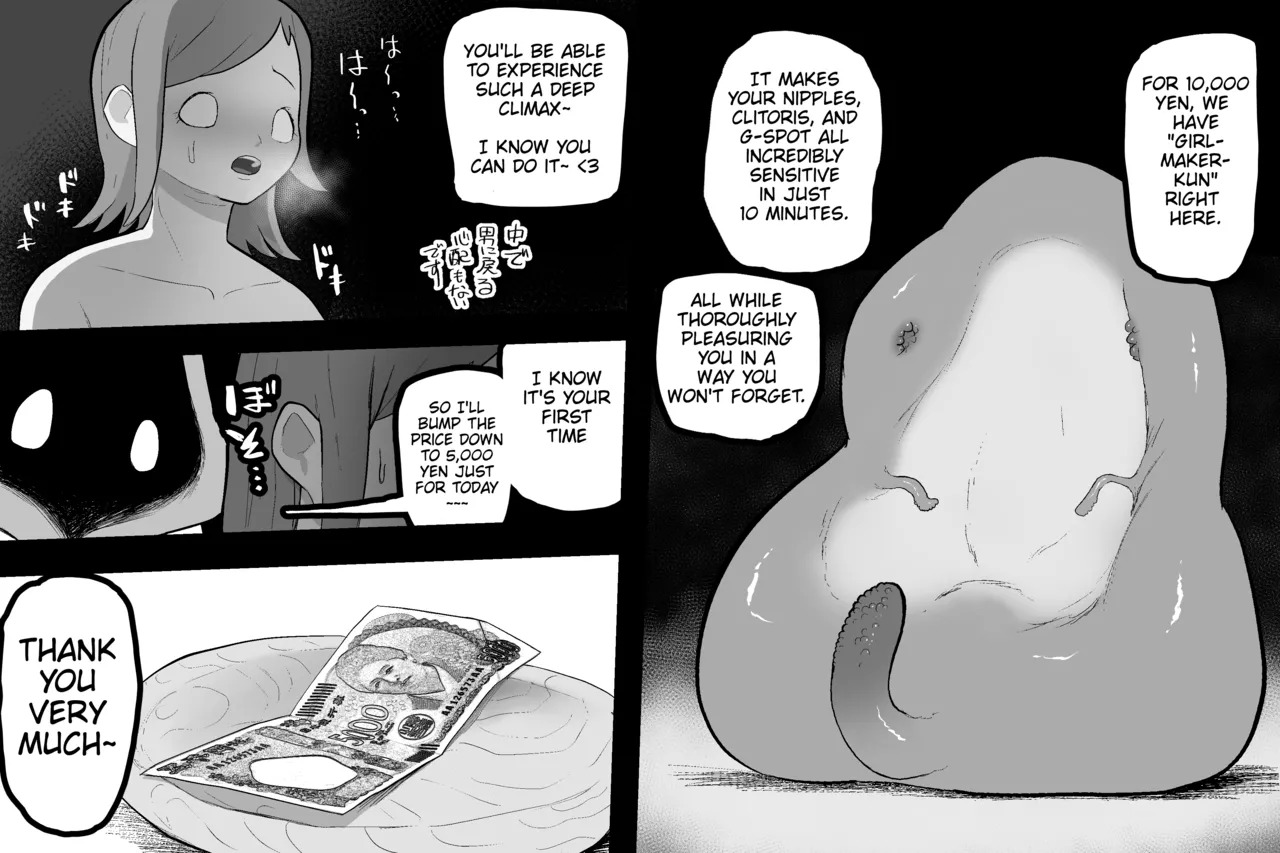 [Sabuten] The Magic Shop (Full series) (English) - Page 16
