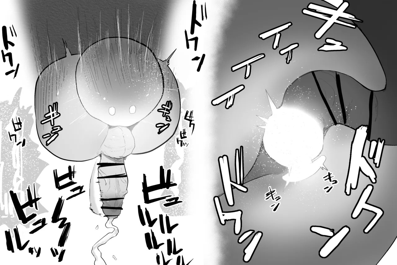 [Sabuten] The Magic Shop (Full series) (English) - Page 30