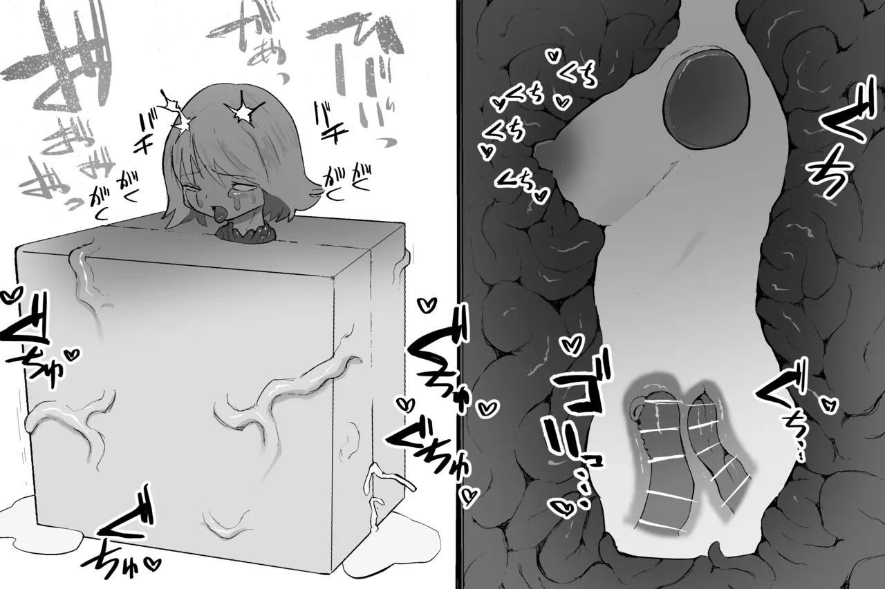 [Sabuten] The Magic Shop (Full series) (English) - Page 49