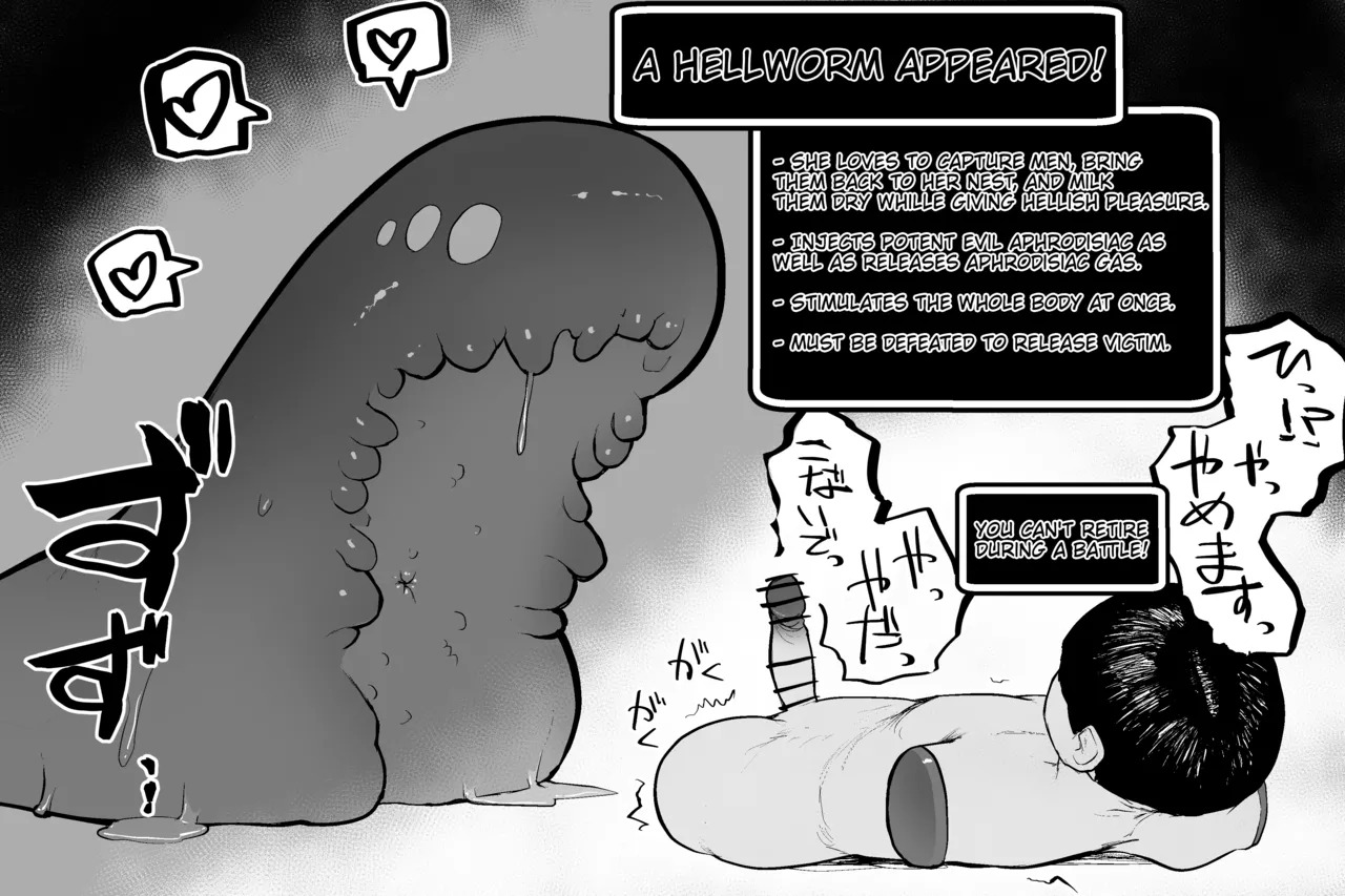 [Sabuten] The Magic Shop (Full series) (English) - Page 66