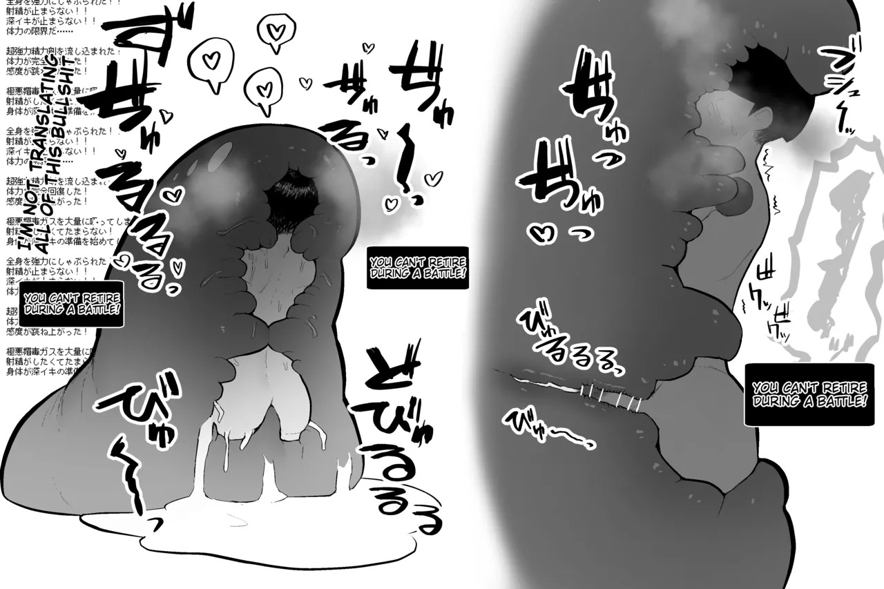 [Sabuten] The Magic Shop (Full series) (English) - Page 67
