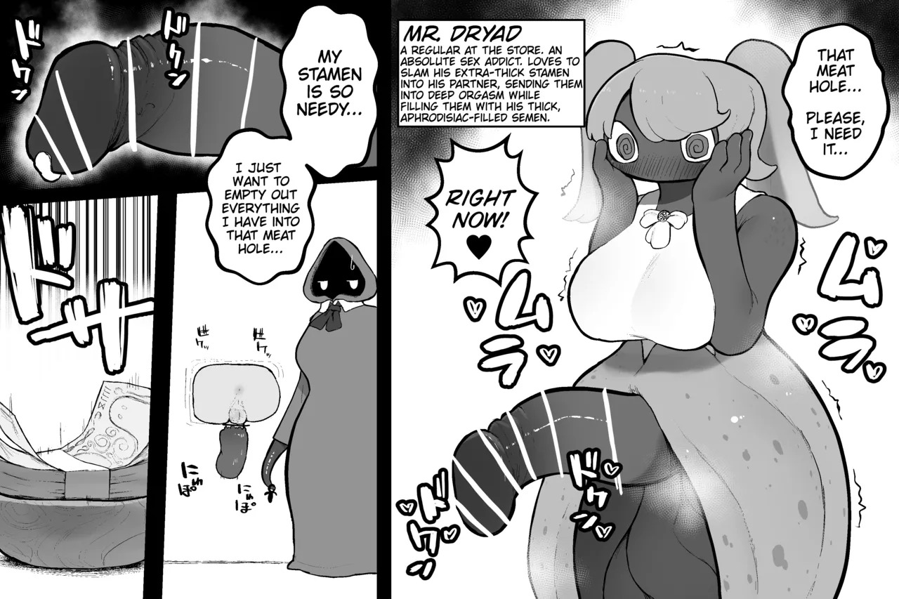 [Sabuten] The Magic Shop (Full series) (English) - Page 76