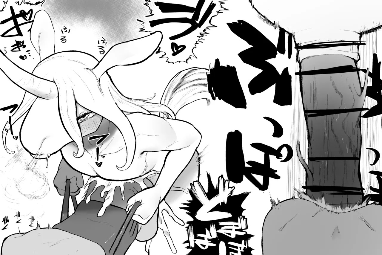 [Sabuten] The Magic Shop (Full series) (English) - Page 89